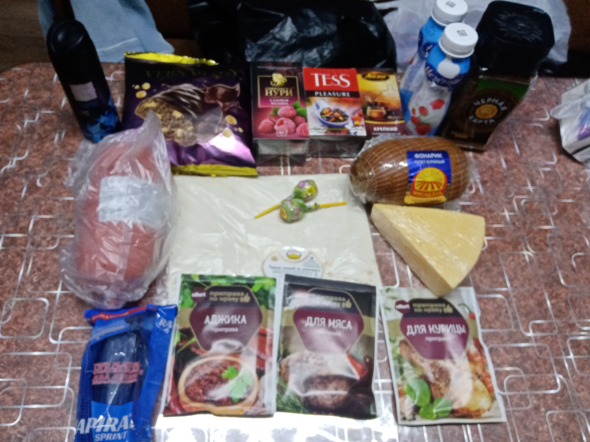 Светофор и Грош