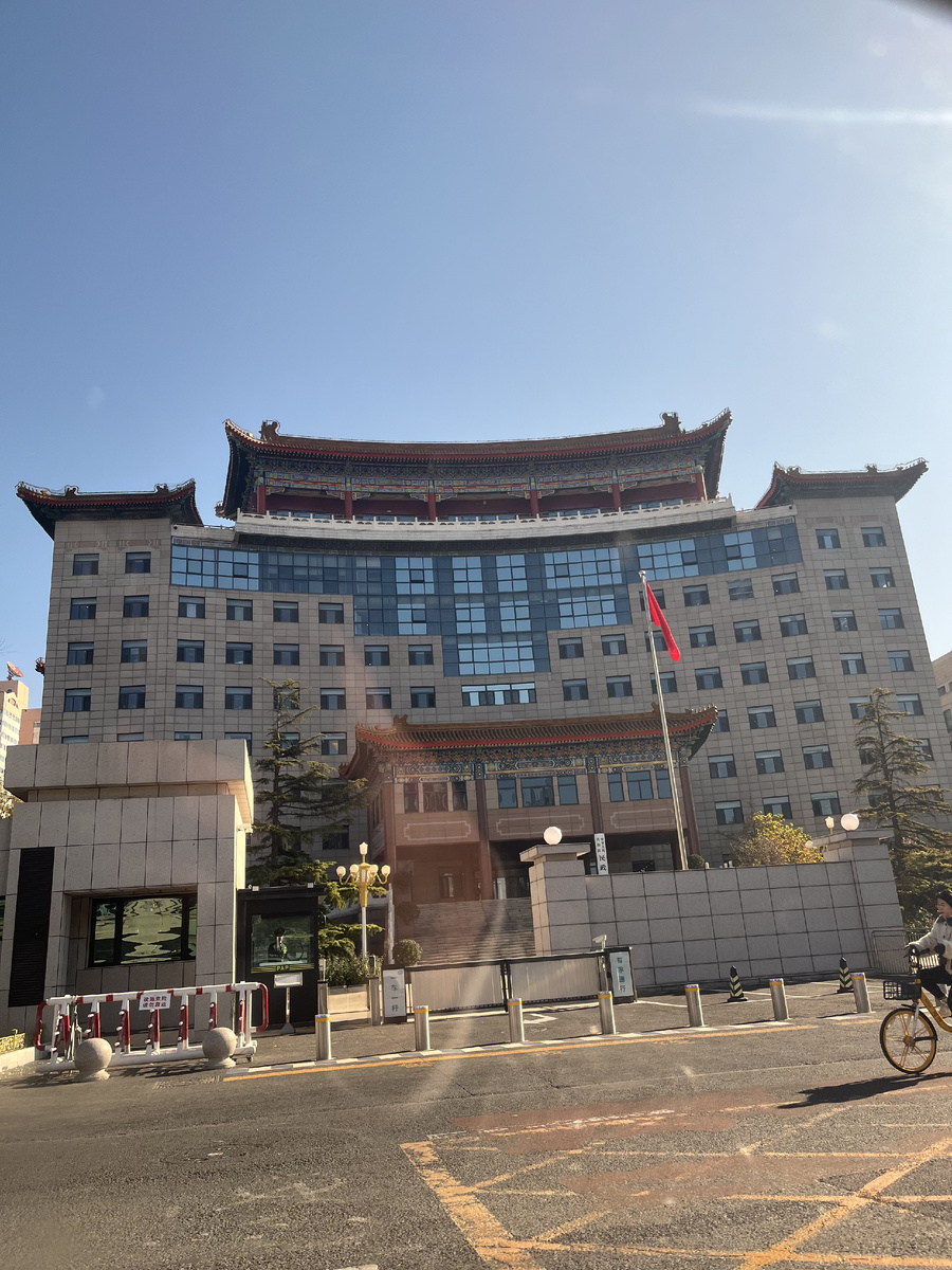 Какое-то административное здание