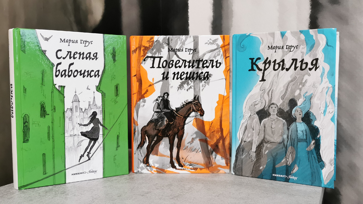 Фото из личного архива автора канала