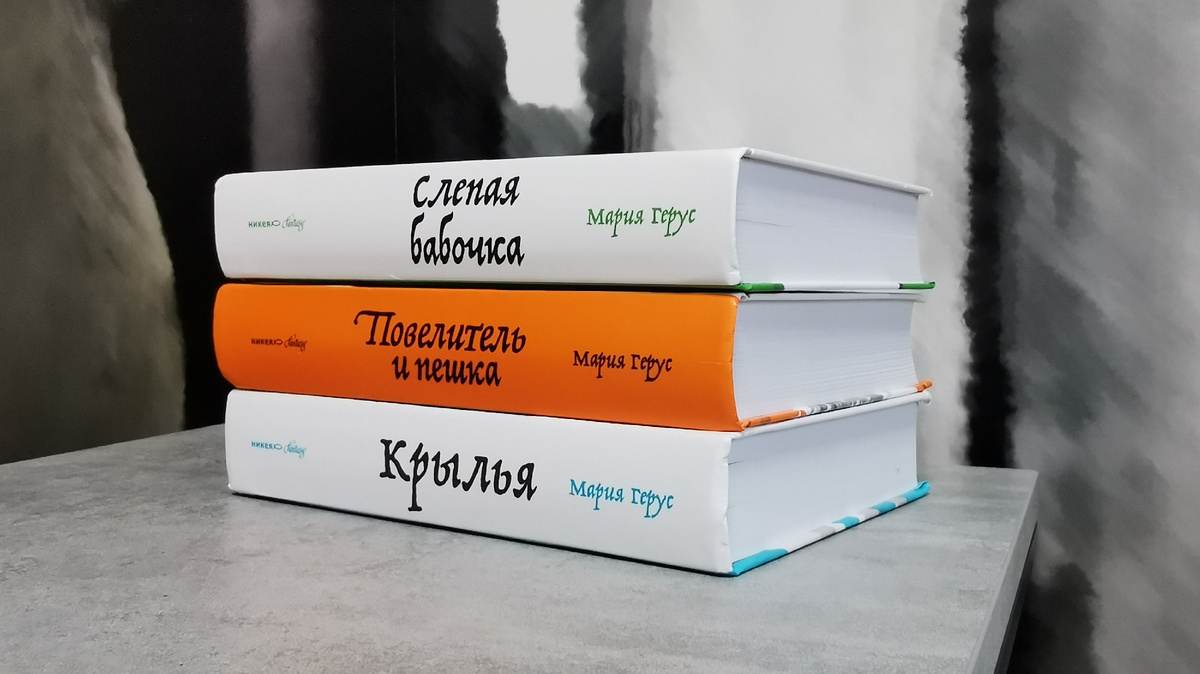 Фото из личного архива автора канала