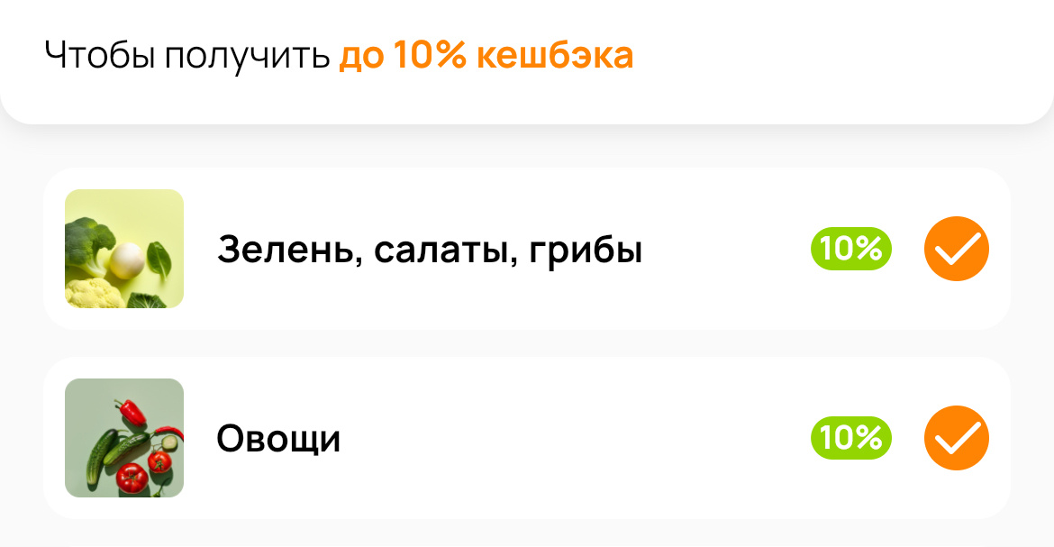 На ноябрь было так