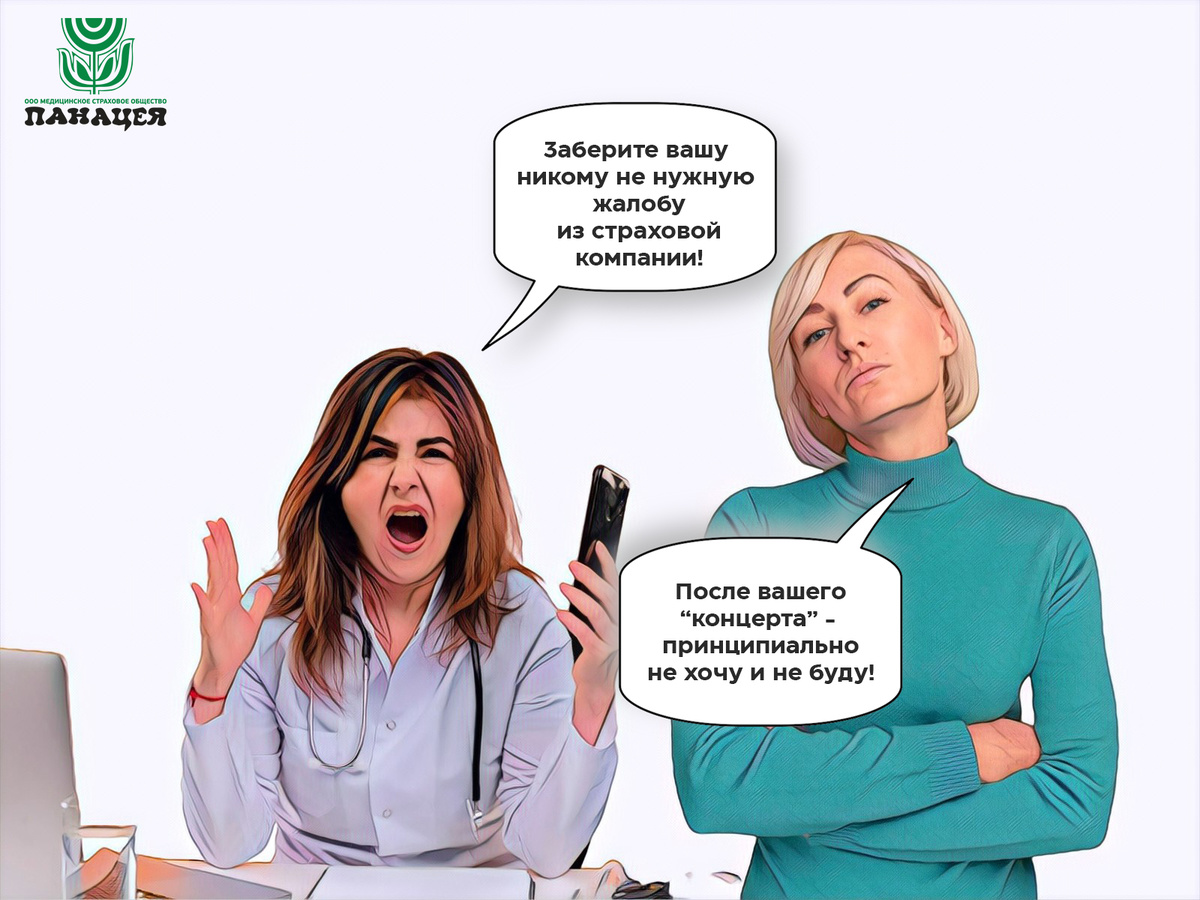 Ростовчанка грустно шутит, что на фоне этого стресса у нее по-настоящему нейроциркуляторная дистония появится, тогда и приписывать ничего не придется