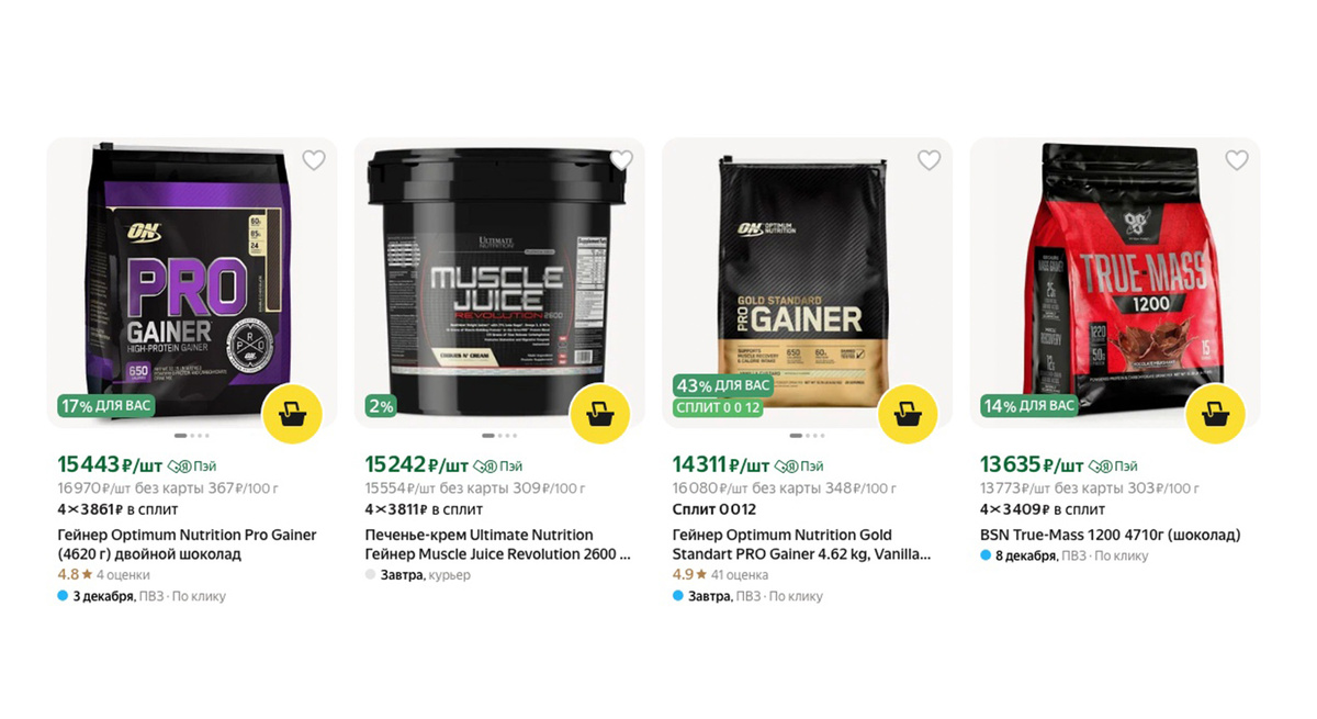 Справочный характер. 