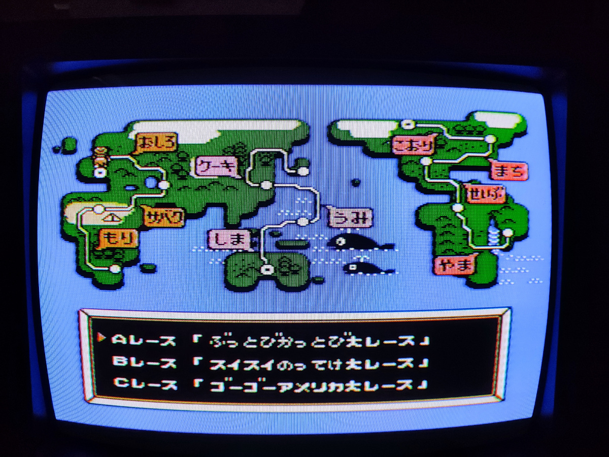 Фото сделаны мной. На фото игра "Taz Mania". Оригинал игры  "Wacky Races" был разработан и издан Atlus в 1992,.г. для платформы NES.  Фото демонстрирует начальную заставку игры, а так же общий визуальный фон игры. Подробнее об этом рассказано в статье. Все материалы принадлежат правообладателям и размещены исключительно в информационных целях.