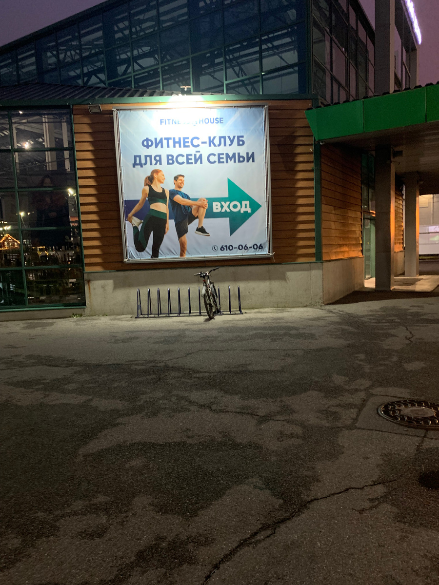 Не является рекламой