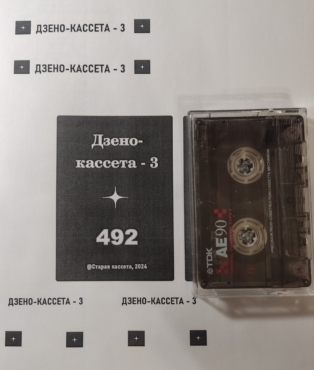 Заготовка для оофрмления