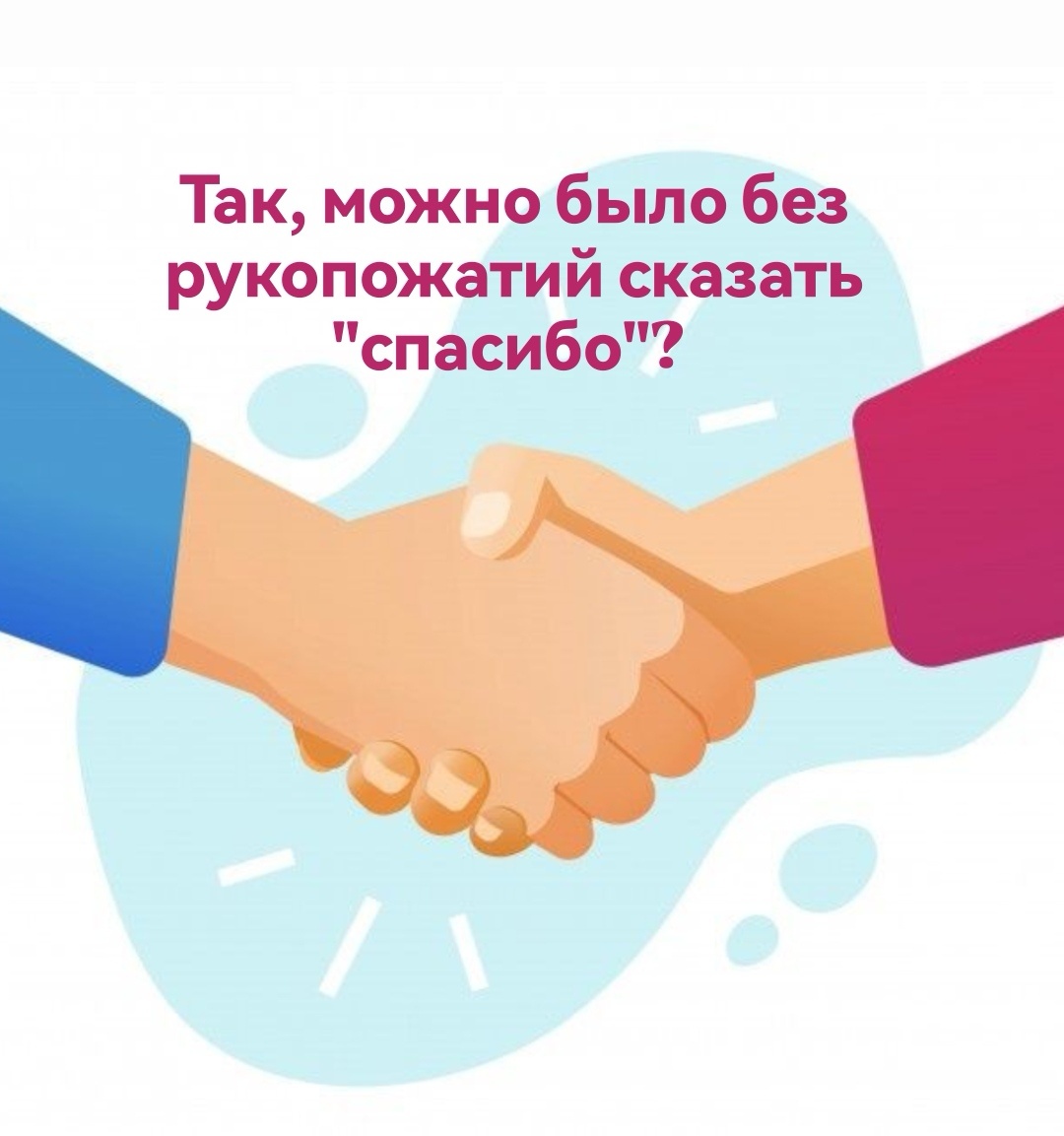 Фото взято из Pinterest [Freepik]. Текст принадлежит gayaziaa. 