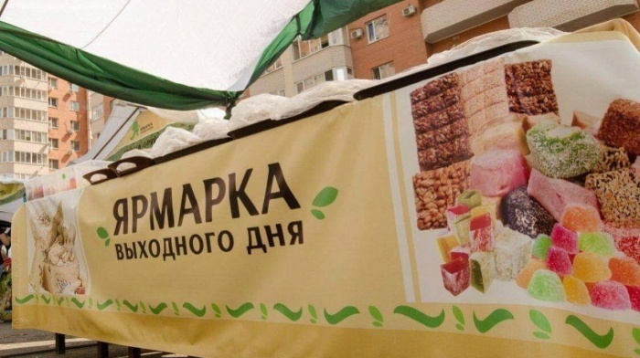    администрация Краснодара