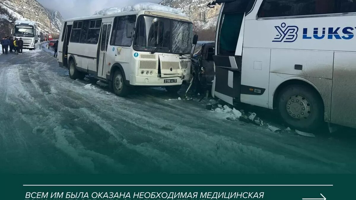     Источник: МВД по Северной Осетии