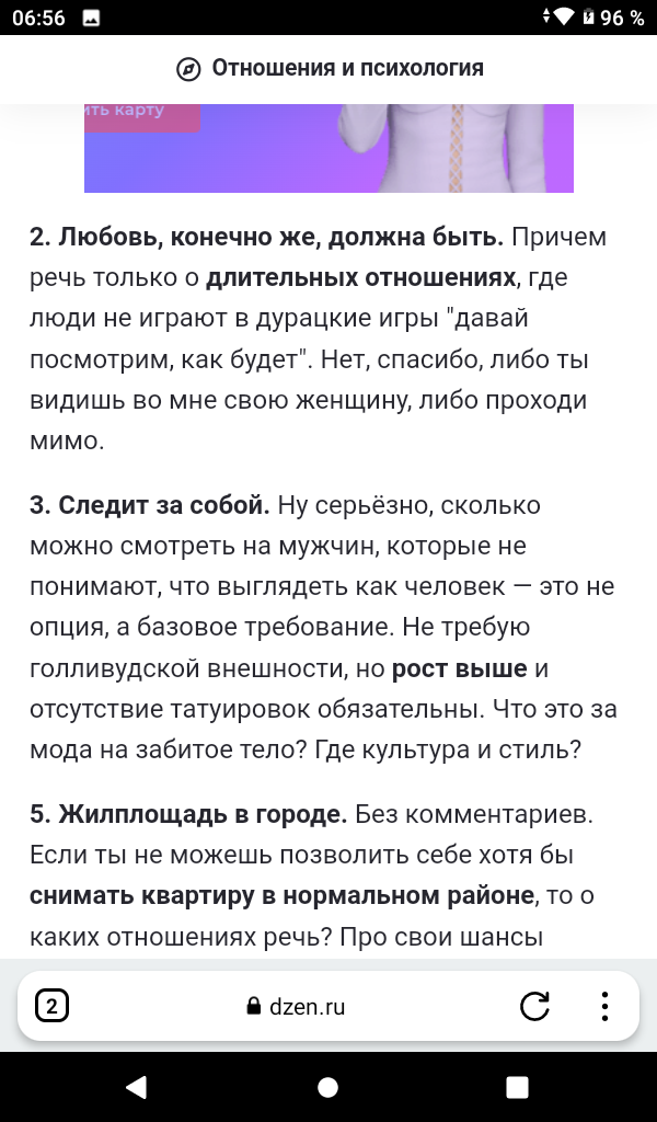 -2