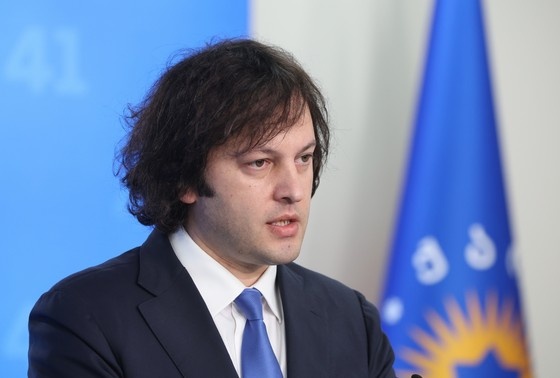    Ираклий Кобахидзе