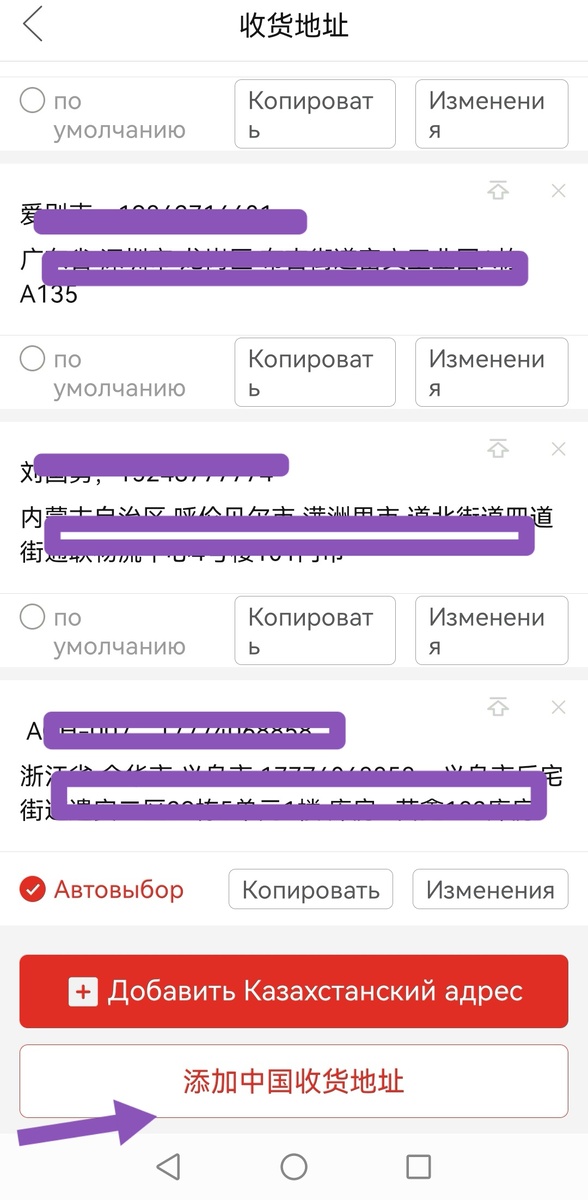 Нажимаем на данную кнопку 