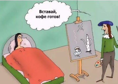 Источник Яндекс картинки