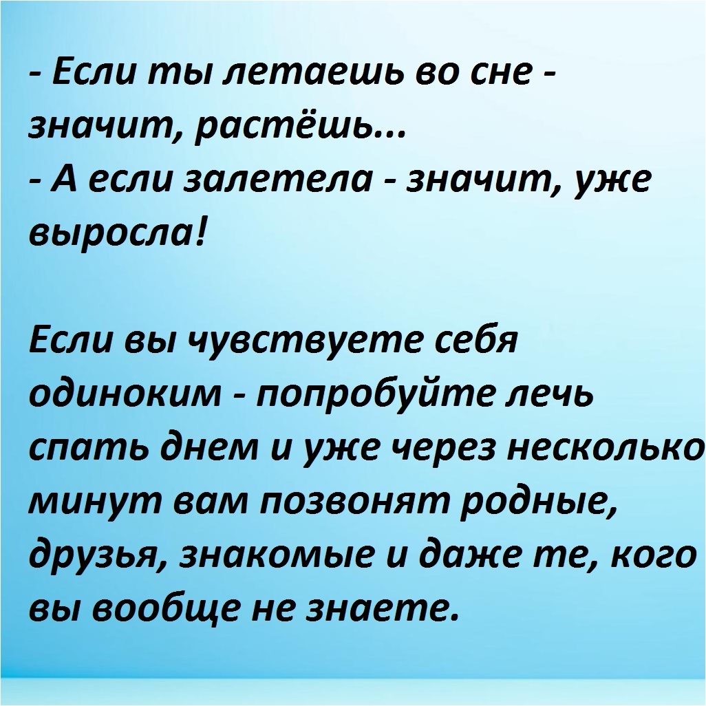 -6