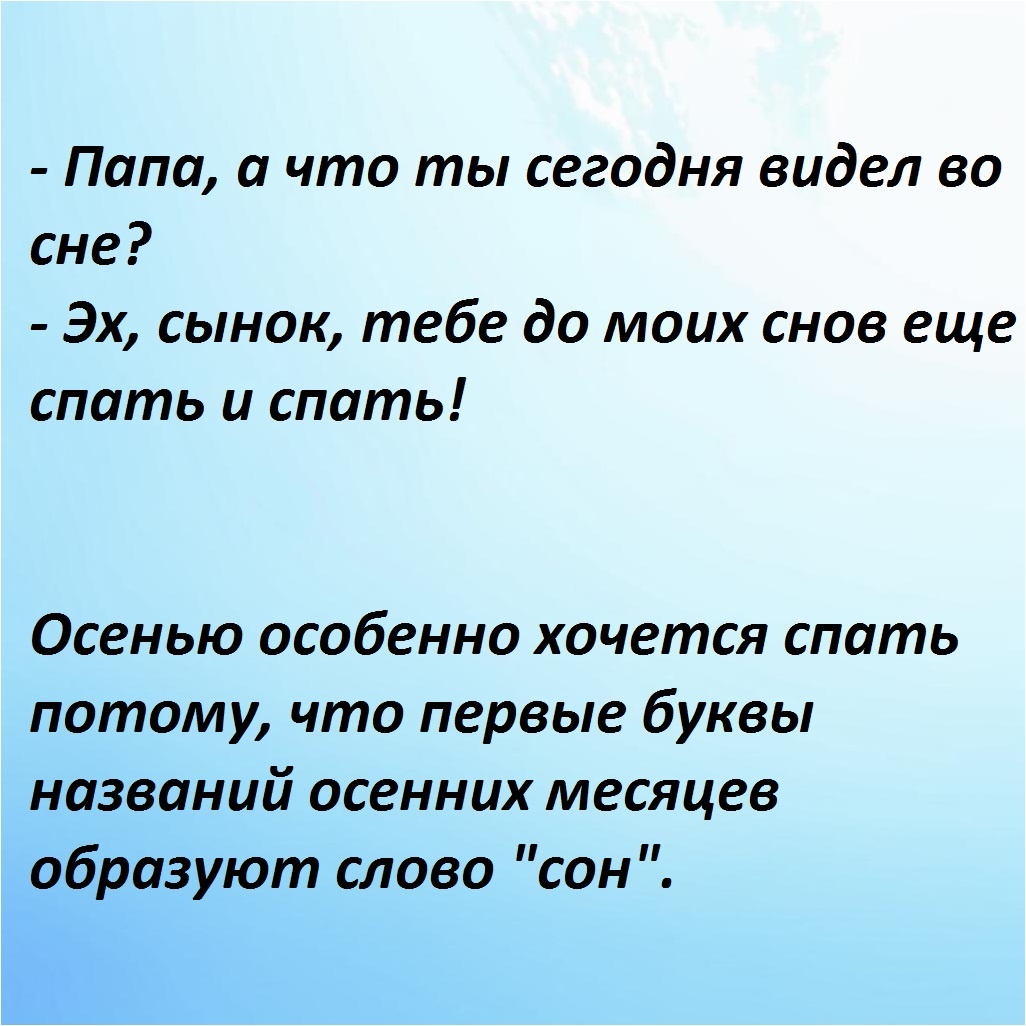 -8