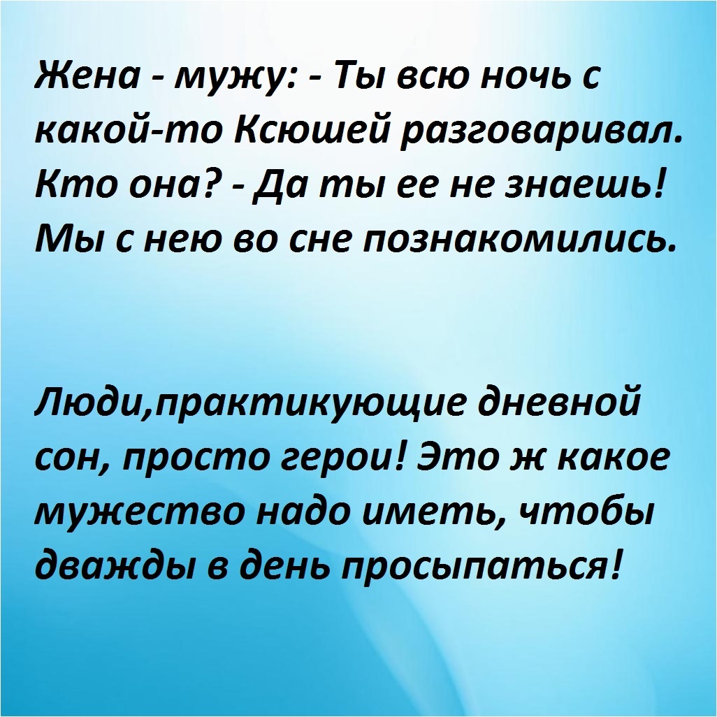 -16
