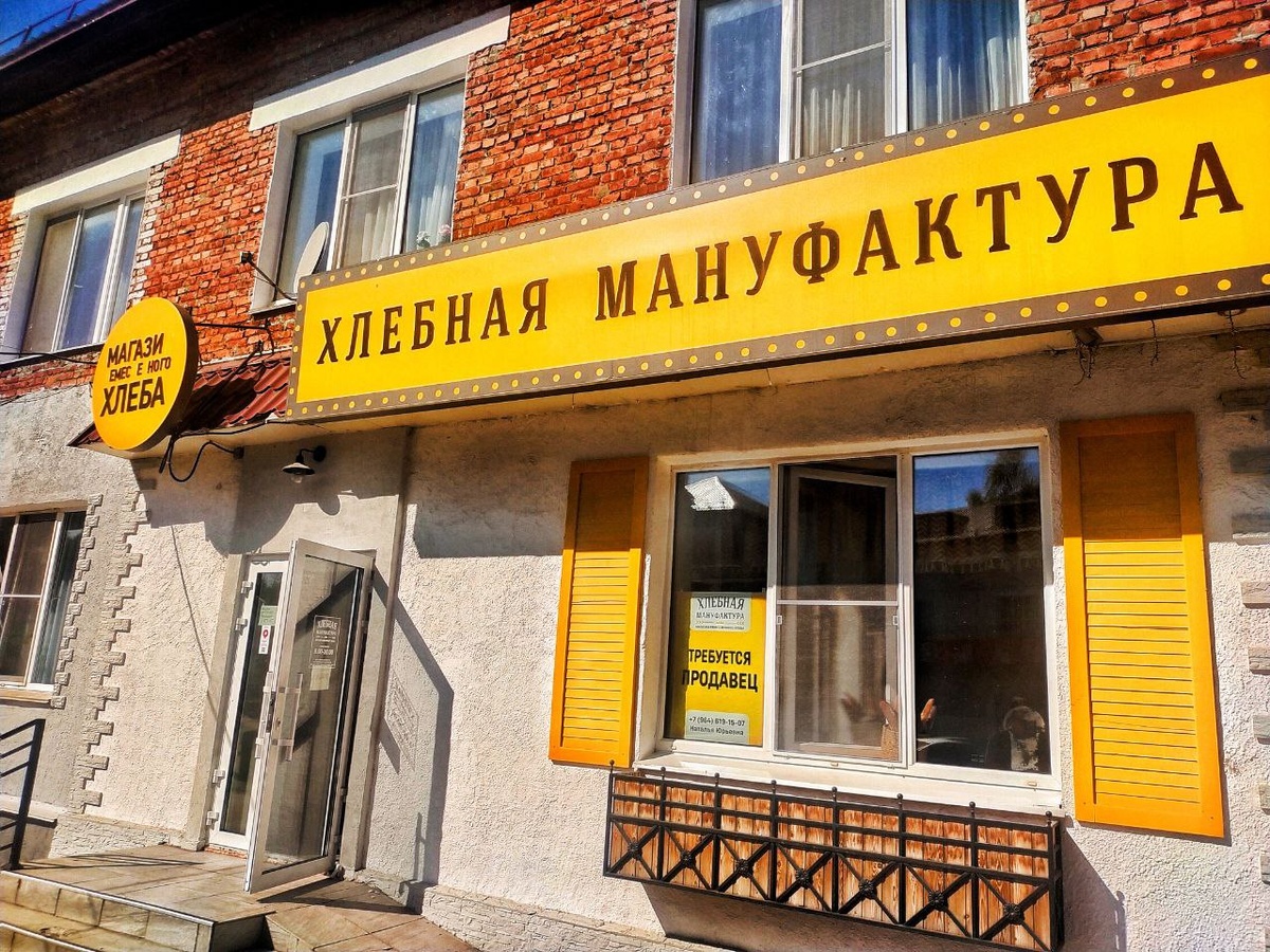 В поисках ватрушек и маффинов