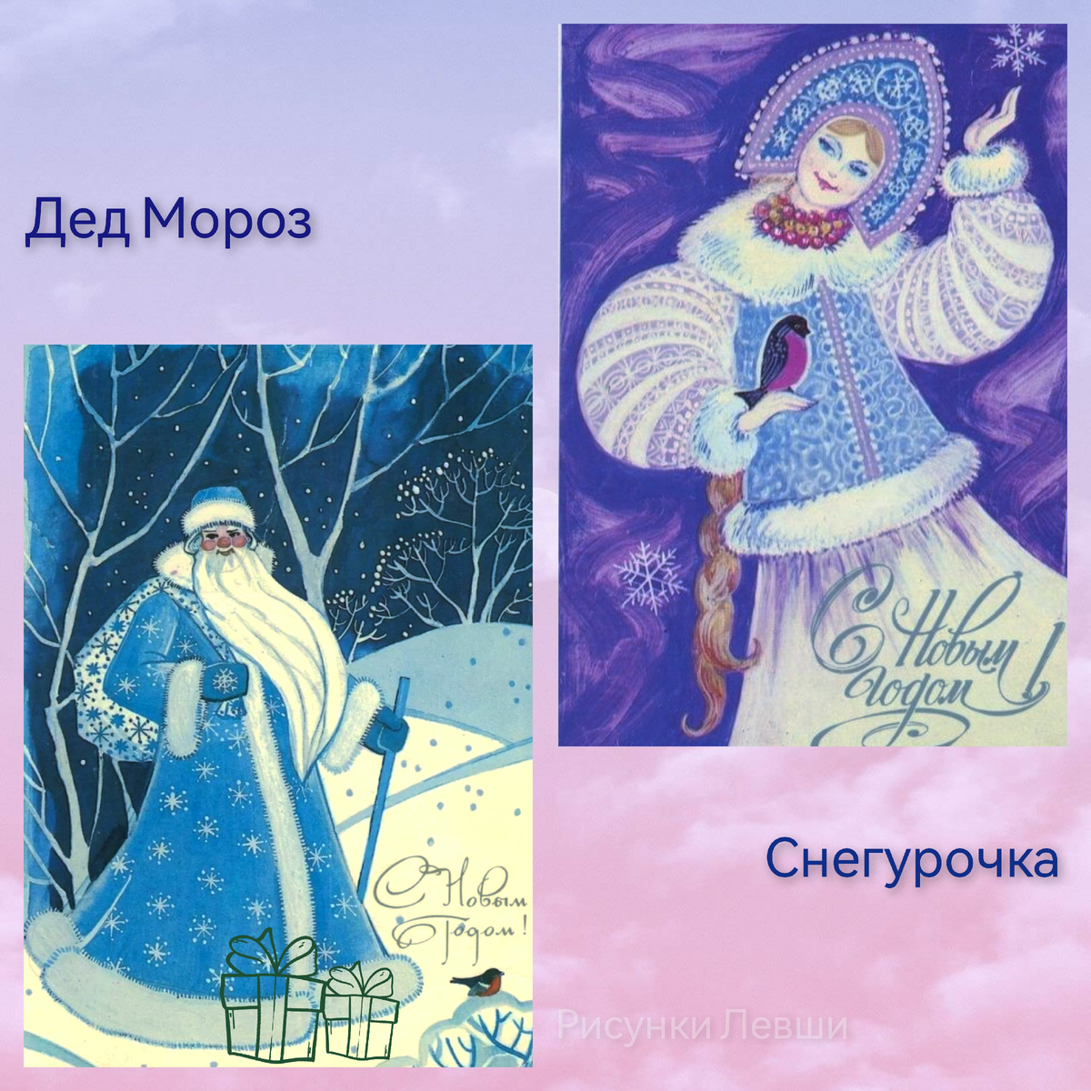 Коллаж автора. Фото Яндекс картинки