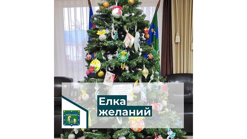    Под Новый год все всегда сбывается