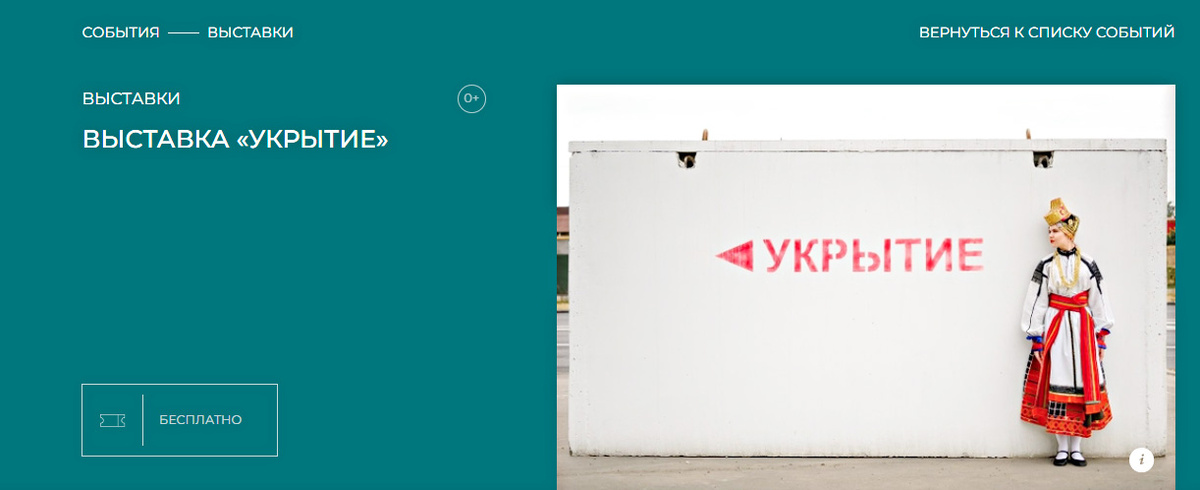 Скриншот автора