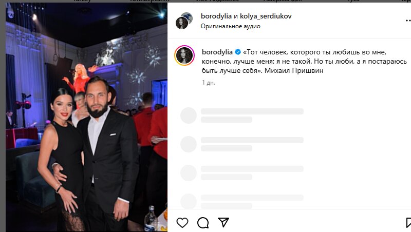 Источник: социальная сеть (запрещенная в России)