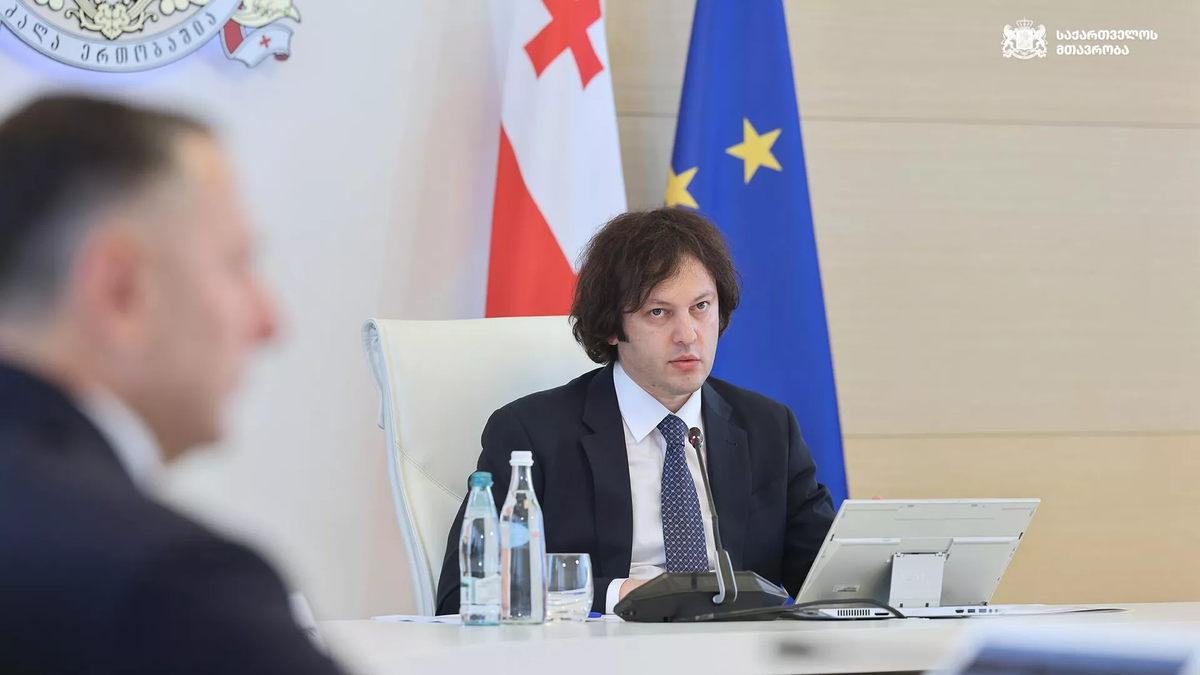 © Courtesy of Irakli Kobakhidze