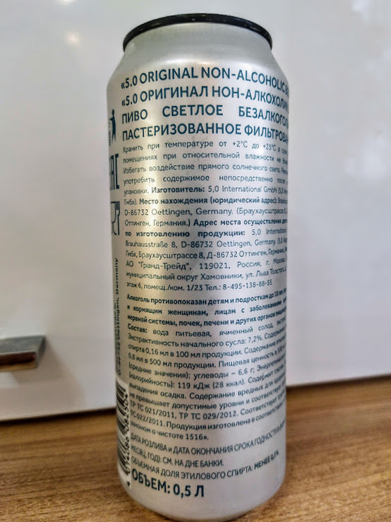 Изучим состав и ТТХ