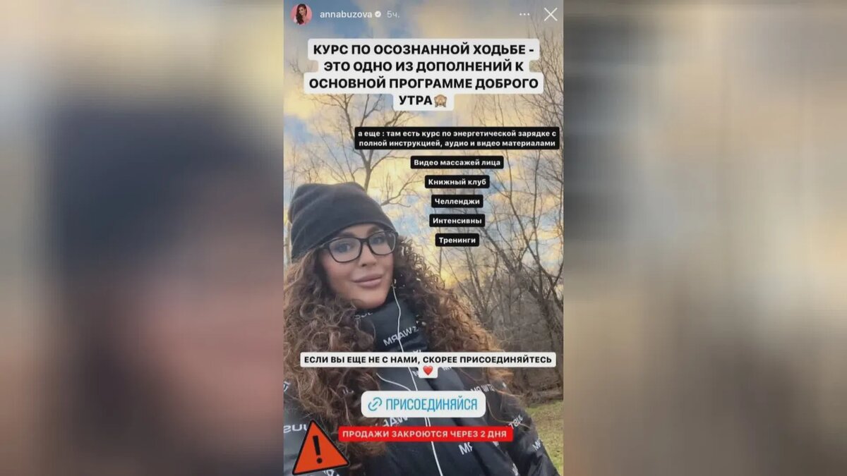 фото из соцсетей Анны