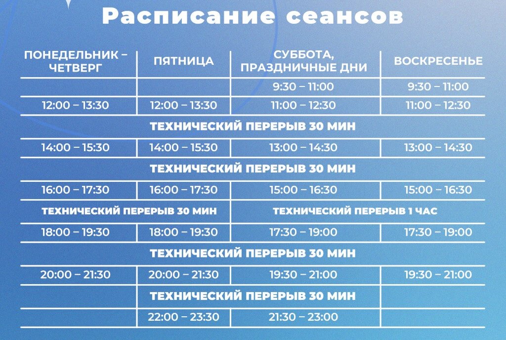    Фото: МАУ «Красгорпарк»