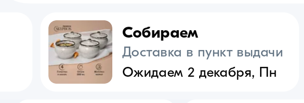 Скриншот автора