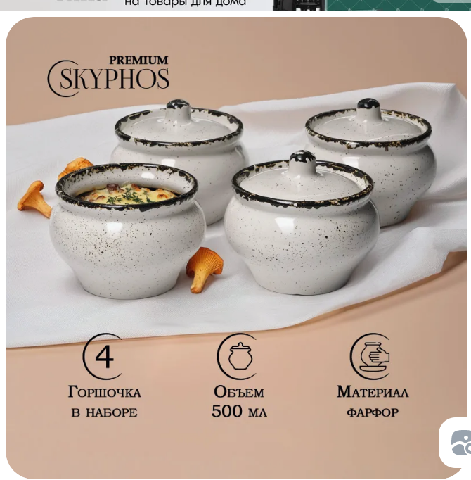 Скриншот автора