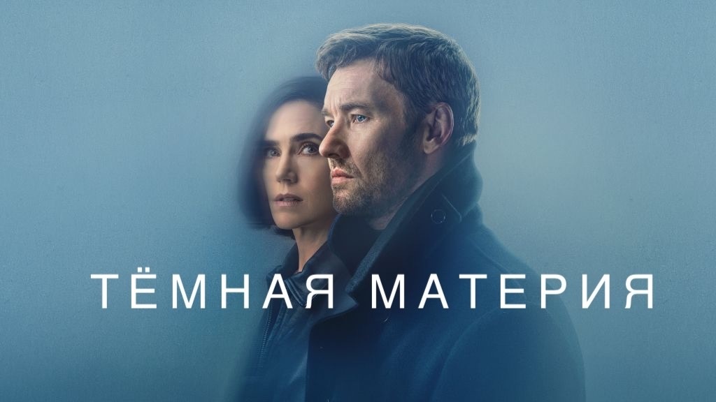 Жена заметила, что муж сильно изменился