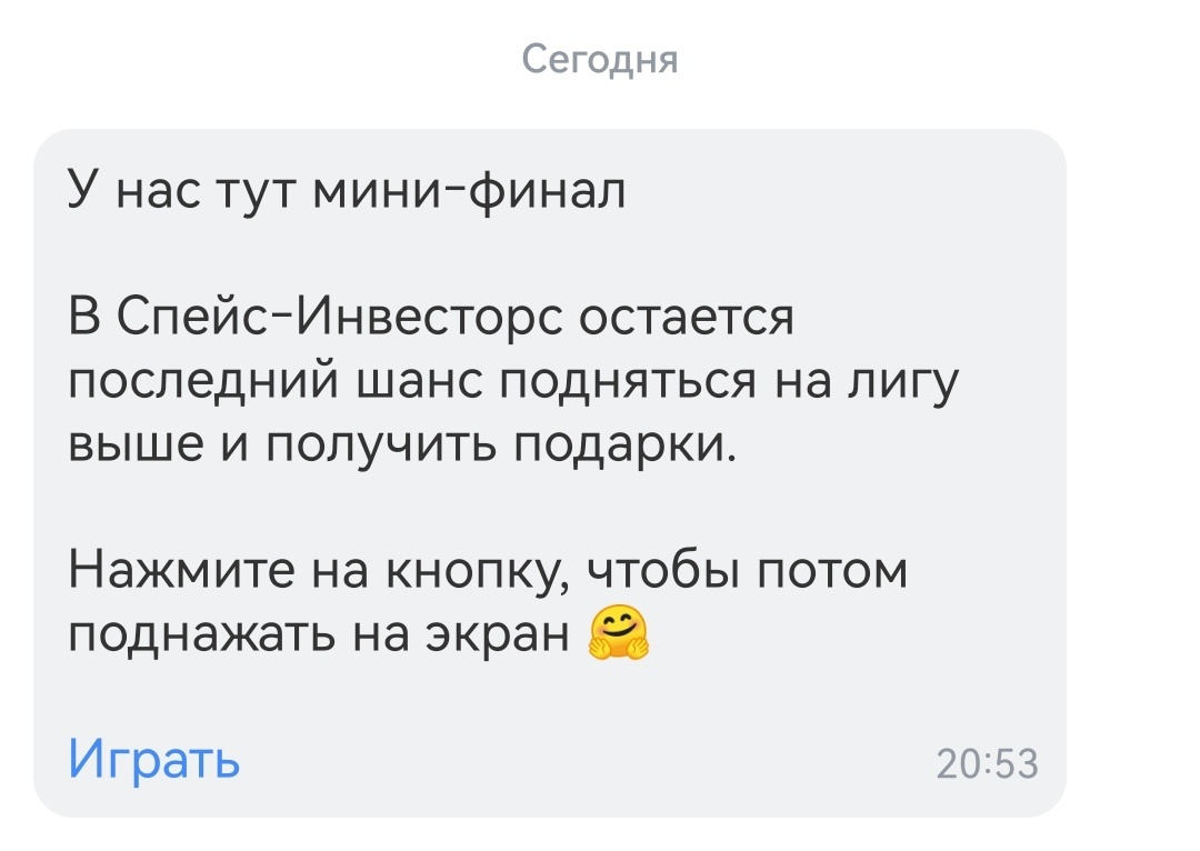 Завершается Бронзовая Лига