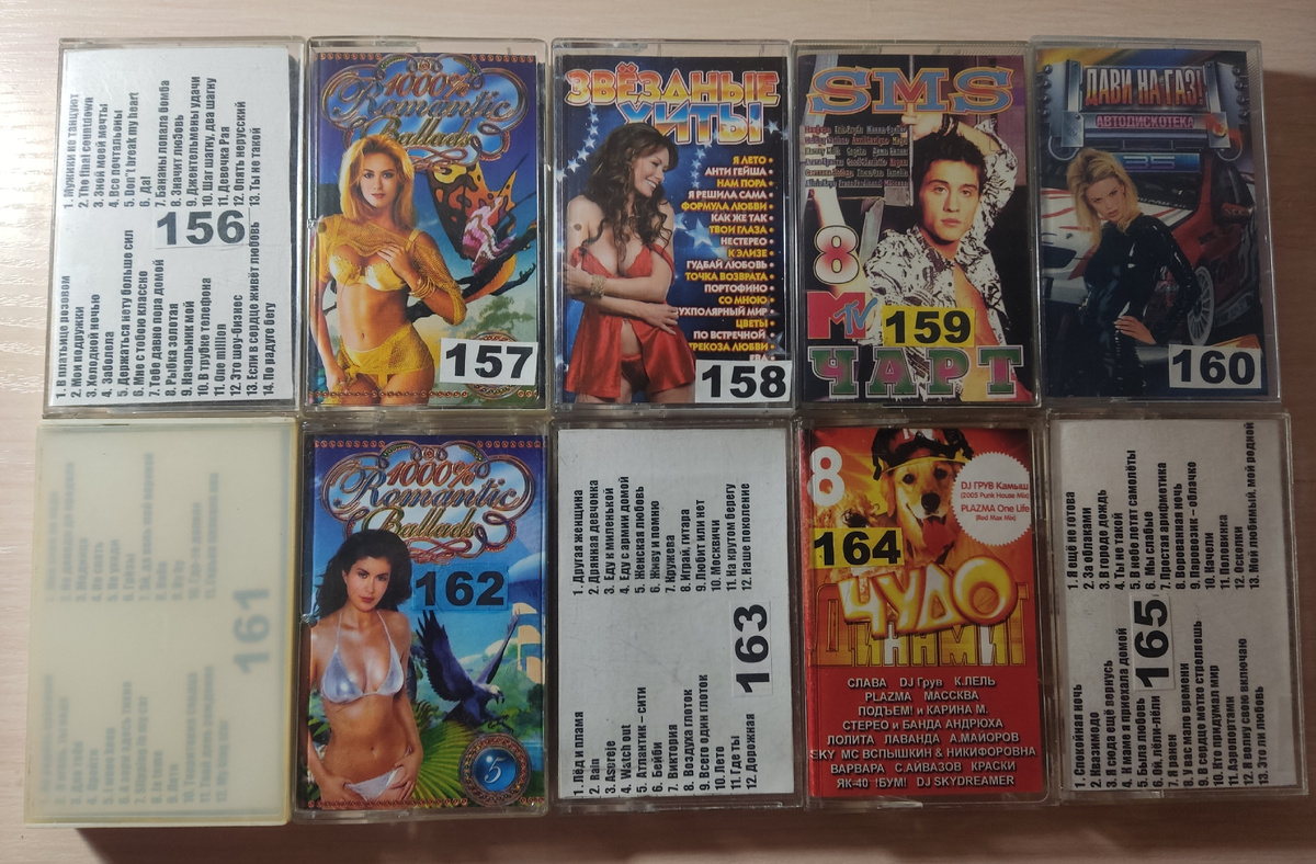 Послушали в ноябре