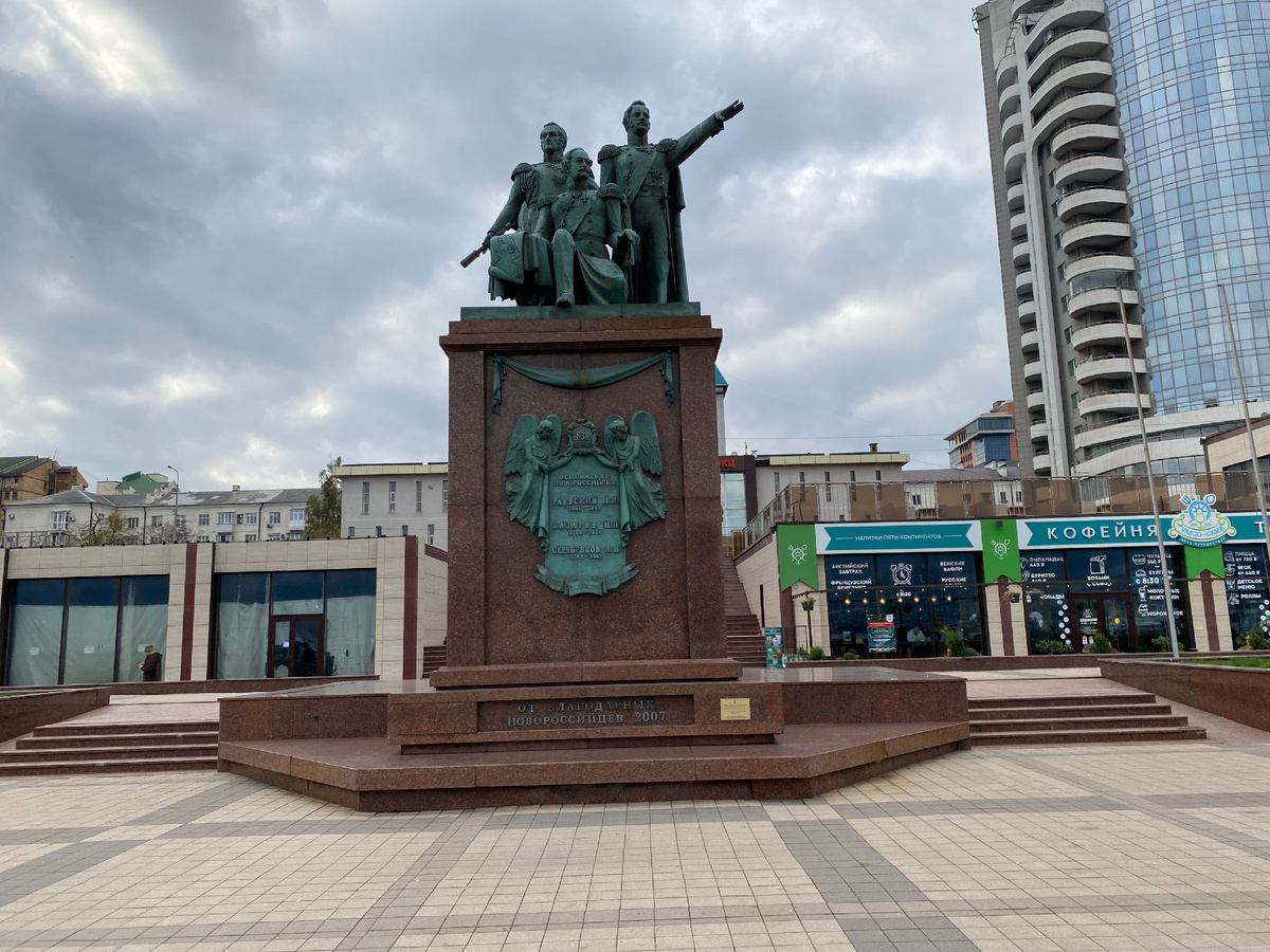 Основатели Новороссийска - Раевский, Лазарев, Серебряков... Фото автора