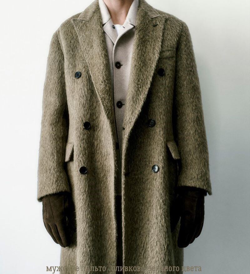 Пальто  изысканного оливково-зеленого оттенка 