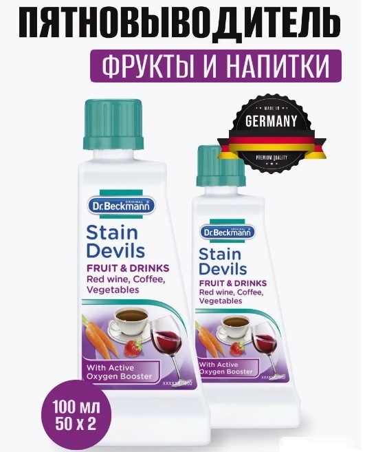 Фото с сайта https://www.wildberries.ru