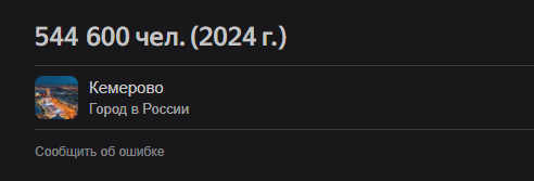 скан из интернета