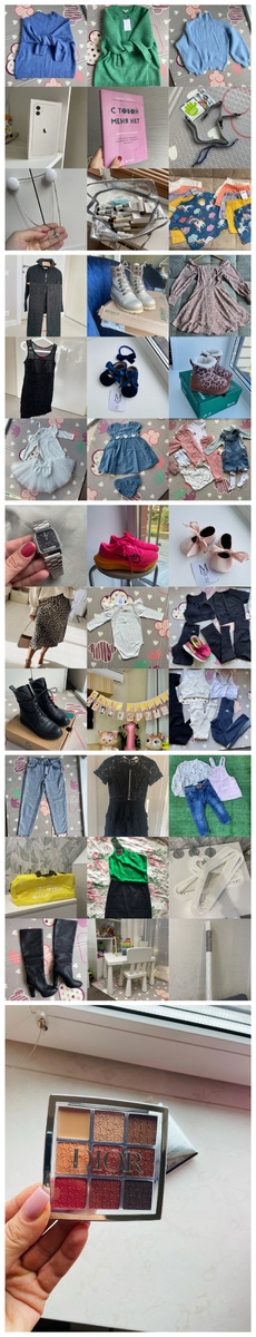 Вот такой длинный фото - список)