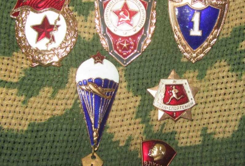 Знаки отличия!