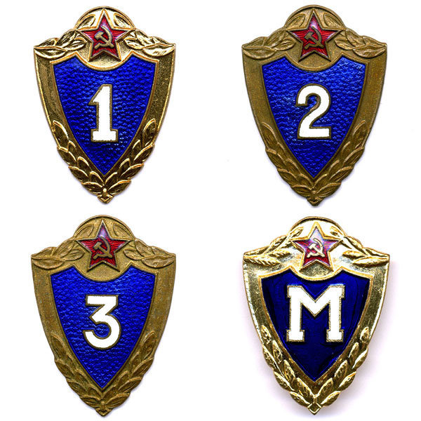 Классность...