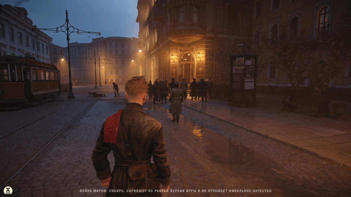 Кадр из трейлера игры «Война Миров: Сибирь» от 1C Game Studios