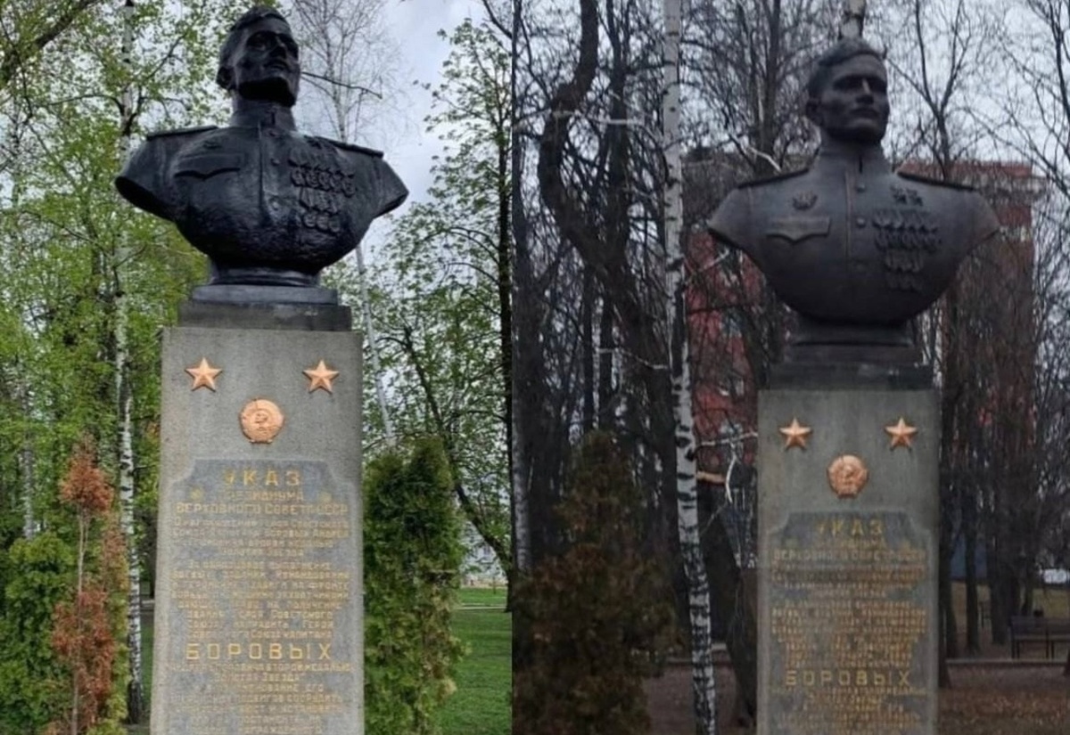    В Курске отреставрировали бюст дважды Героя Советского Союза Андрея Егоровича Боровых