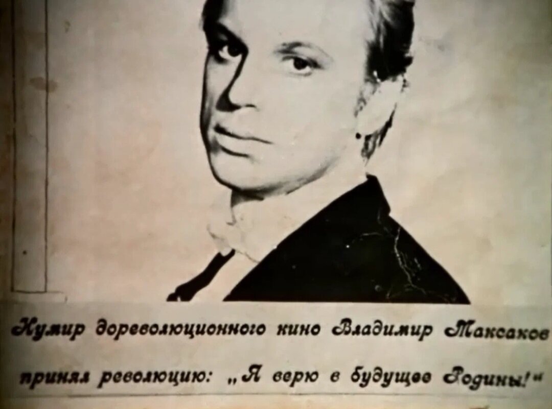 Кадр из фильма "Раба любви"