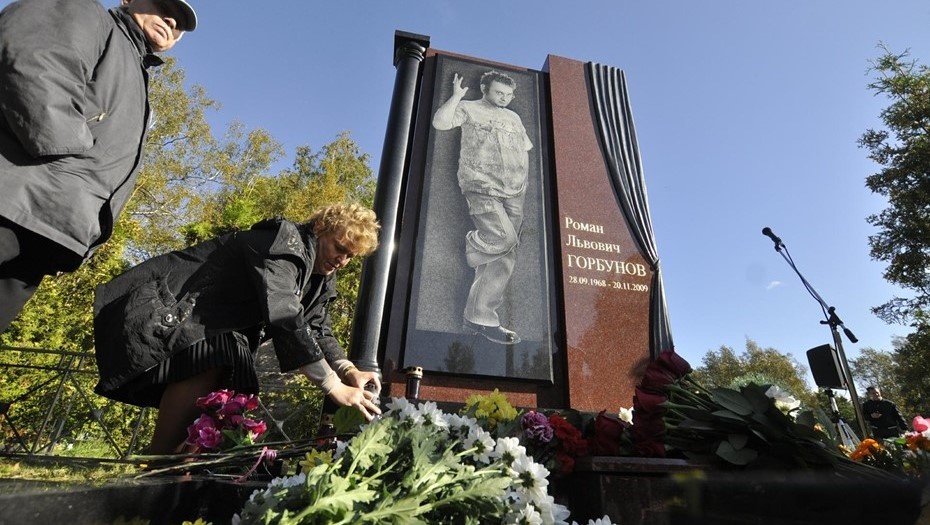    Россия, Санкт-Петербург. Открытие памятника Роману Трахтенбергу на кладбище Жертв 9 января. Автор фото: Чевалков Сергей