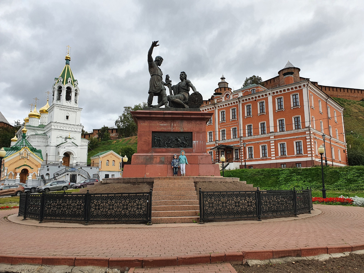 Памятник "Гражданину Минину и князю Пожарскому".