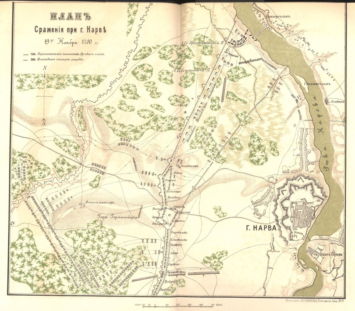 Карта битвы при Нарве. Хромлитография 1883 г.