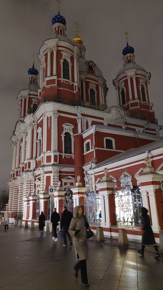 Храм Климента Папы Римского, ноябрь 2024, фото автора 