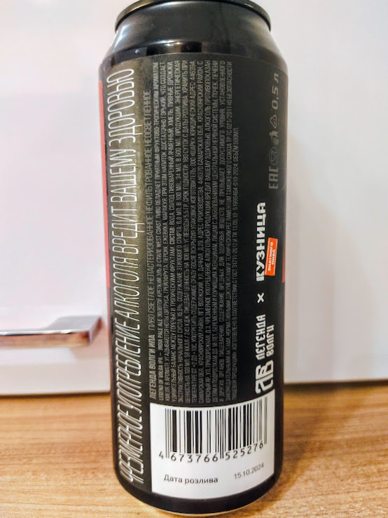 Изучим состав и ТТХ