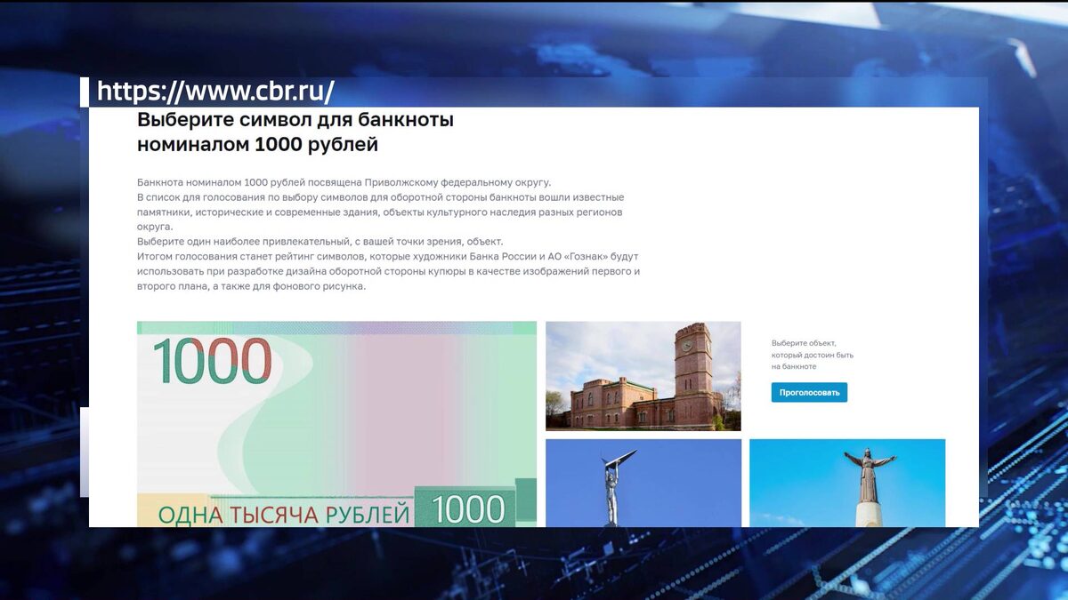    Памятник Салавату Юлаеву в Уфе претендует стать символом новой тысячной купюры